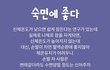 옷벗고 자면 좋은 이유 다 모아논거임