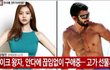 요즘 이슈가 되고있는 한국판 신데렐라
