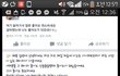페북하는애들이것좀봐바ㅜㅜㅜㅜ개소름