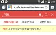 [기자님들 필독]임용고시에 답안이 없다는 걸 아시나요?