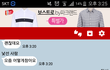 성폭행당하는 랜챗 어떤 여자얘..