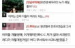 아니 톡선 저렇게 된게 무슨 엑소엘 탓임ㅋㅋㅋㅋㅋ