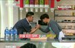 사랑받는 사회생활의 정석을 보여준 에릭남.JPG