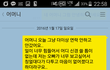 ++추가) 추가) 진짜 마음정리 된게 느껴지는 남자친구