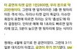 이수만sm운영과 sm가수들((슴부심))