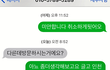 중고차매매사이트에 대해(인천중고차맥스 인천교매매단지)