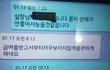 너무 억울합니다 한번만 봐주세요ㅠㅠ(회사의 갑질)