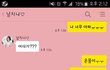 혜리 덕후 남친.. 어찌해야 할 까요?
