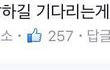 여자들이 이별을 결심하는때