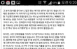 사기꾼을 존중하는검사님