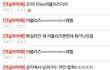 레드벨벳 러블리즈 이간질 들통난 팬덤