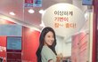설현이 부러웠던 아이돌.jpg