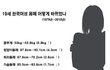 여자 몸매의 발전사 ㅋㅋ