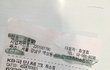 강남지하상가 모신발가게 남직원과 개싸우고 온 후기