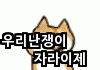 변태난쟁이아줌마