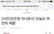 인터넷 기사 남자들 댓글 수준