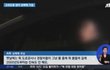 고속도로  커피아줌마 알고보니...