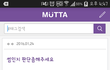 이게 썸이 아니냐? 어이가없네