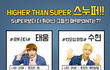 위드메이 소속 첫 아이돌 스누퍼.jpg