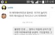 ++추가)진심 도를 넘었다