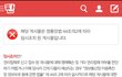 와 얘들아진짜 미쳤나봐 나도 이렇게됨