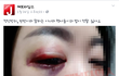 10개월동거남 알고보니 이혼남.바람폭행꾼