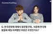 일본여자의 컬쳐쇼크