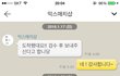 번개장터 해외공구 환불에대해 도와주세요ㅠㅠ