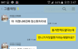 임신한여친을두고3다리걸친남친