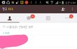 추가))남친 상메 해석해주세요ㅠㅠㅠ(사진ㅇ)