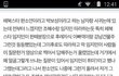 +추가)페이스북얘기 너무많은듯
