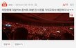 아이코닉 이거 도용한거 맞지