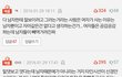 사진)여자들 겨털 있잖아...