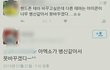 현시각 아이코닉 피해의식ㅋㅋㅋ