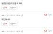 상승세 하향세 가수