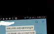 시누랑 남편ㅡㅡ