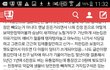  아침충격.