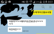 돈만원 주기 싫어서 차단한 그지들
