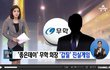 새로 산 속옷이 갑갑해서..