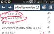 일베충얼굴확인하는 사이트알려드림 개꿀팁!!