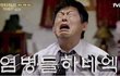 ++졸업식 최악이었다