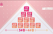 프로듀스101 순위캡쳐.jpg
