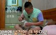 마리와 나 8화 김진환 방송태도 ..안타깝네요