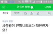 여성부 짱짱 카페에 관하여