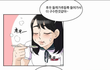 우리반에 공복희녀라고 ㅈㄴ웃긴애있음ㅋㅋㅋㅋㅋㅋㅋㅋㅋㅋㅋ
