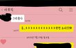 56세 경상도 토박이 아빠 19살 서울가시나 딸램이야기ㅋㅋㅋㅋㅋ