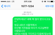 4호선 사고날뻔....ㅡㅡ