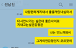 연락왓는데 더복잡해지게하네요..