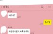56세 경상도 토박이 아빠 19살 서울가시나 딸램이야기ㅋㅋㅋㅋ2탄!