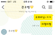 드라마오빠vs현실오빠 ㅋㅋㅋ